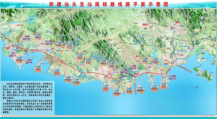 由飛燕遙感進(jìn)行Lidar航飛的汕汕鐵路正式開工，海底將變通途，時速高達(dá)350公里！