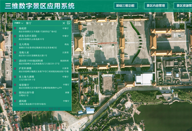 三維地理信息系統(tǒng)智慧消防趨勢，勢不可擋！