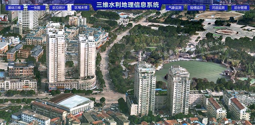城市三維地理信息系統(tǒng)可視化建模有何價(jià)值？