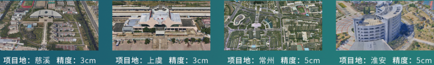 規(guī)范使用地圖，一點(diǎn)都不能錯(cuò)——飛燕遙感開展測繪法宣傳日暨國家版圖意識(shí)宣傳活動(dòng)